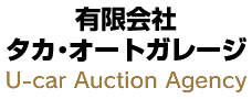 U-car オークションエージェンシー